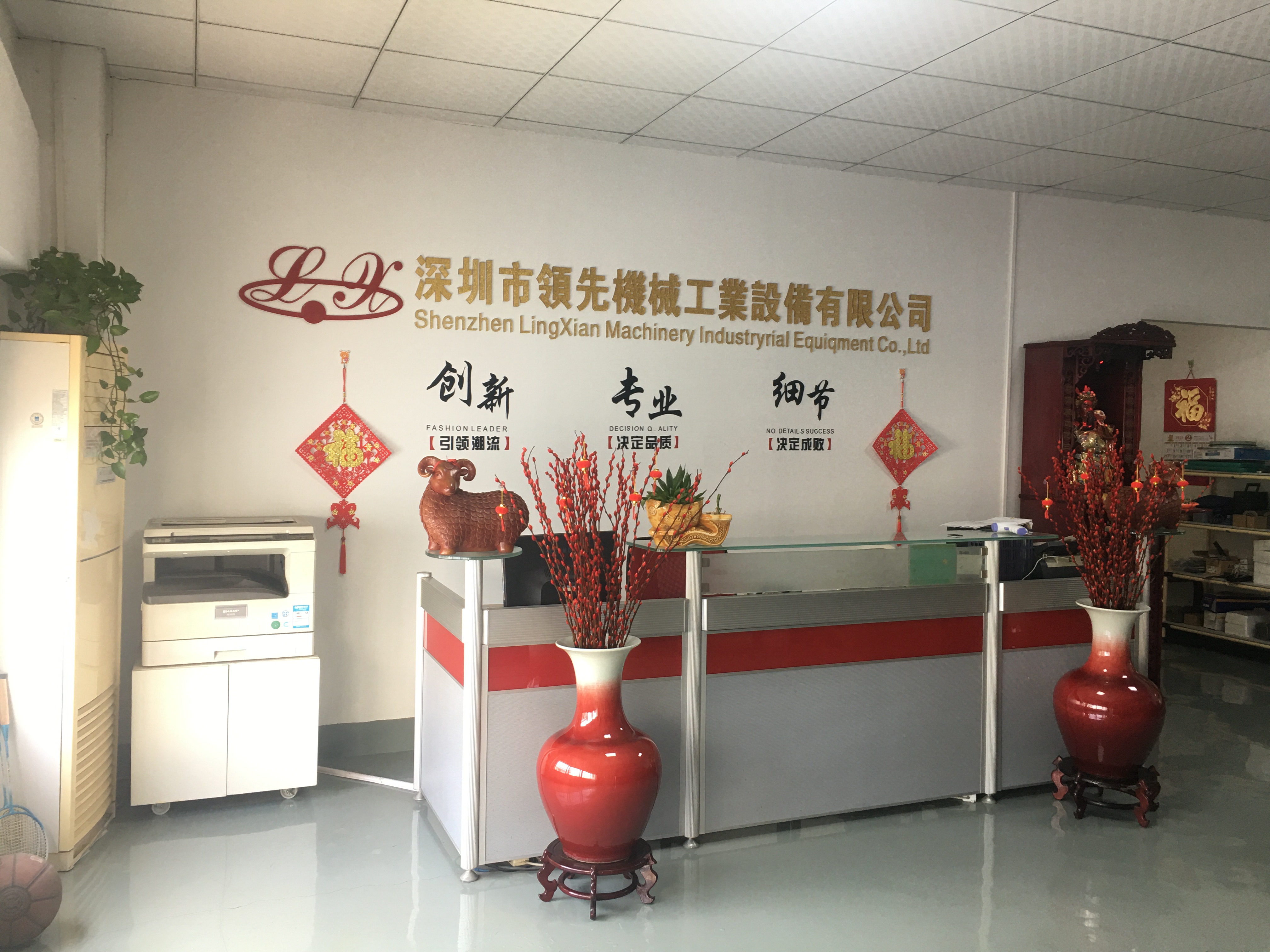 2021年春节放假通知